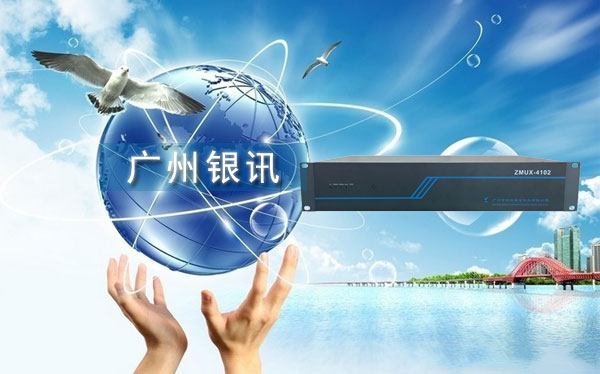 光通信产业迎新契机：广州银讯快速发展