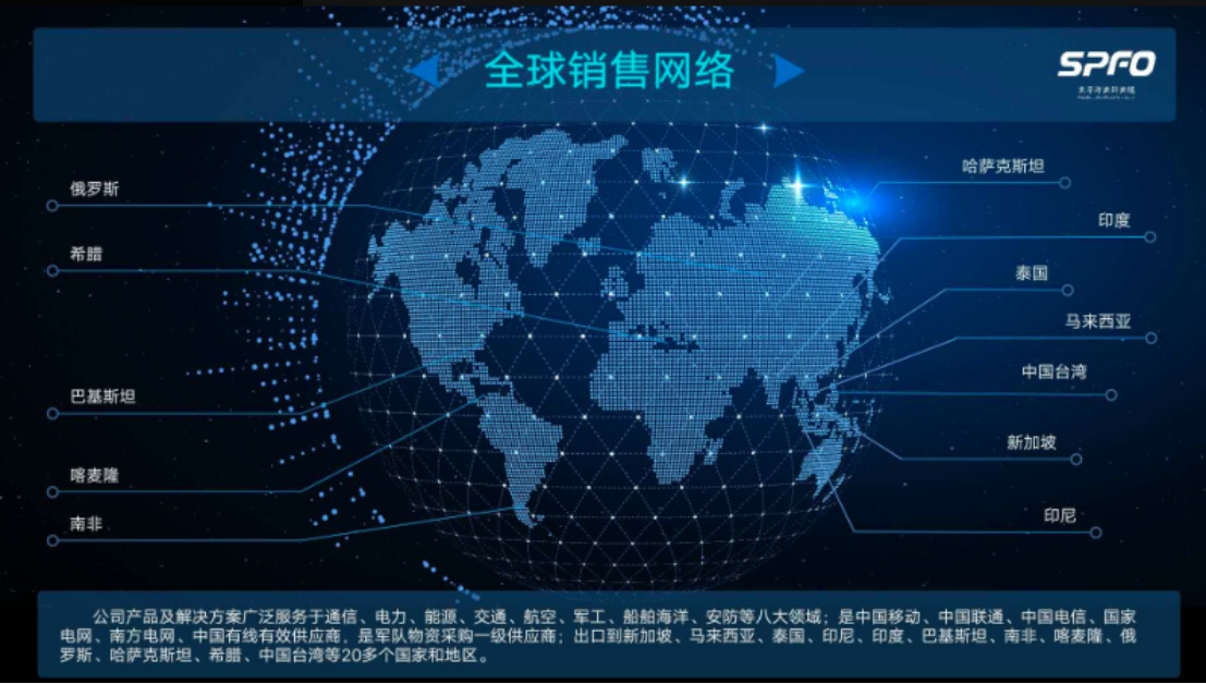 5G带来无限机遇 太平洋光纤光缆聚焦光通信全产业链条