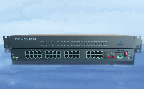 pcm复用设备作用_ZMUX-30PCM复用设备