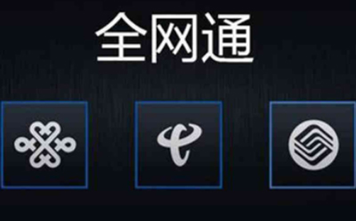 中国电信4G基站数量超百万 稳坐全球最大FDD运营商