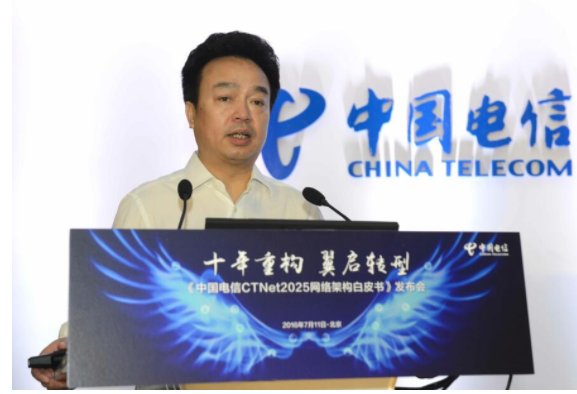 网络重构一周年 中国电信建成三张精品网